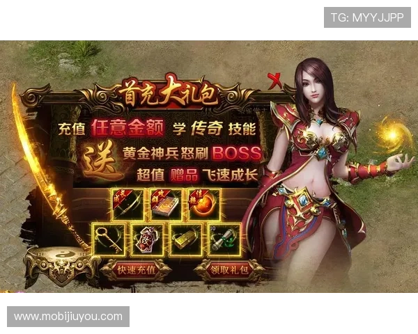 J9九游会官网首页最新优惠礼包领取指南，助你轻松提升游戏战力与等级