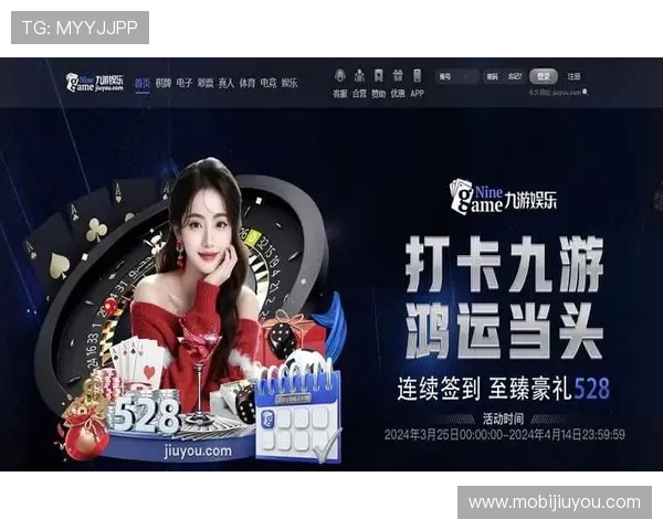 九游体育世界杯下注最新优惠活动汇总助你享受更多赛事投注福利与奖励