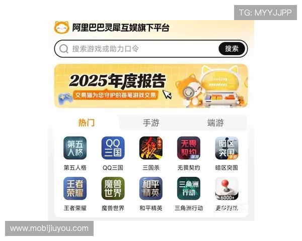 九游娱乐安卓版官方推荐，安全稳定的游戏平台，保障你的游戏体验与账号安全