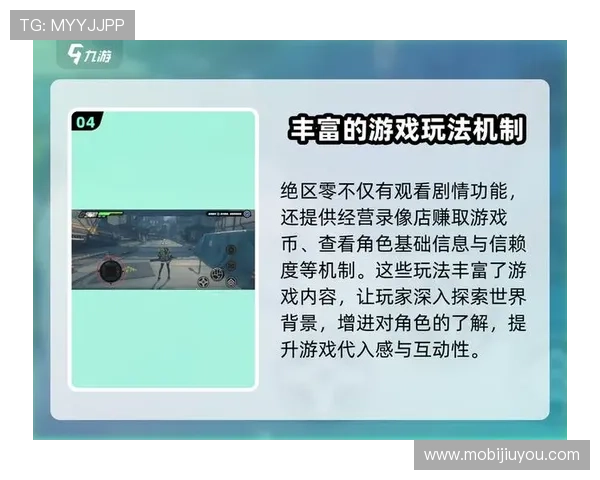 九游手游平台官网电脑版游戏资源丰富度分析与推荐攻略