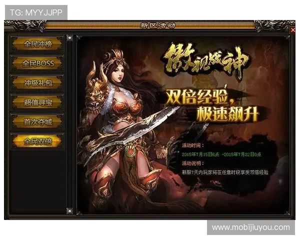 九游社区下载最新优惠活动，第一时间获取专属福利与游戏礼包