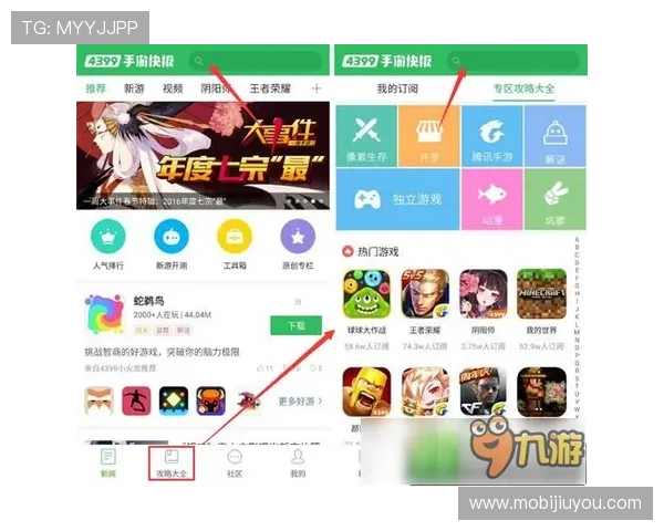 九游网游戏平台官网最新游戏推荐，第一时间掌握热门游戏动态与攻略