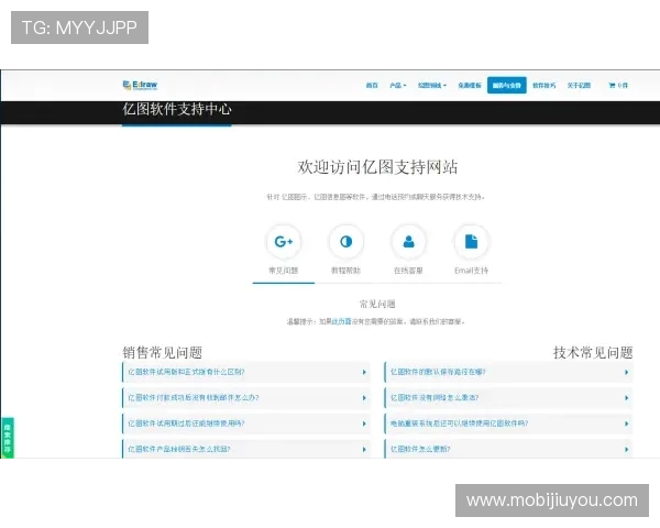 九游网页版登录方式操作流程详解，帮助新手快速上手