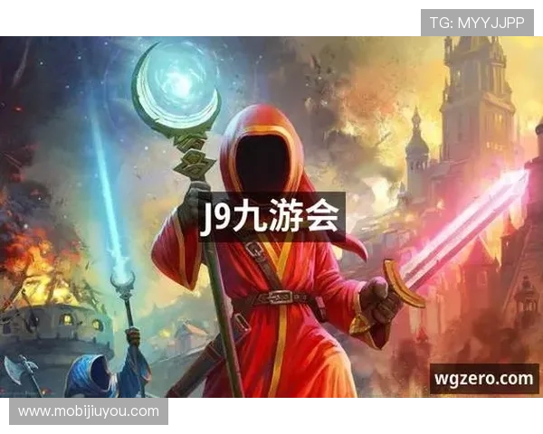 选择J9九游真人手机版的理由，探索优质服务与丰富的游戏选择